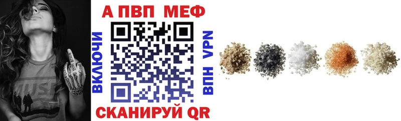 Где купить наркоту Чухлома Альфа ПВП  Кокаин  Меф мяу мяу  Конопля  Гашиш 