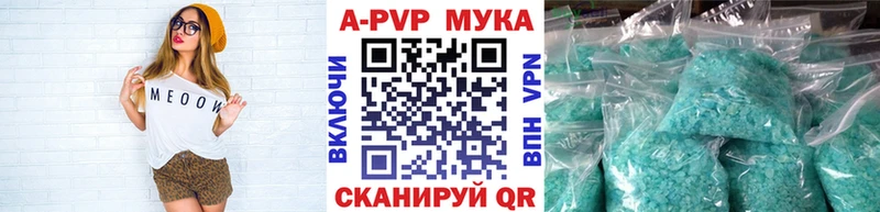 APVP крисы CK  Чухлома 