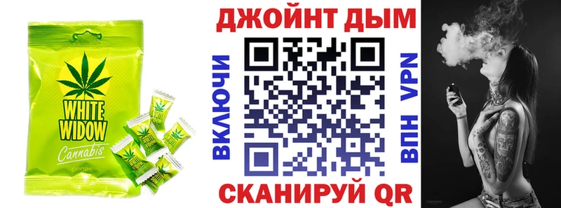 Еда ТГК марихуана  Чухлома 