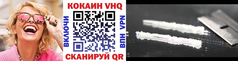 Кокаин 98% Чухлома