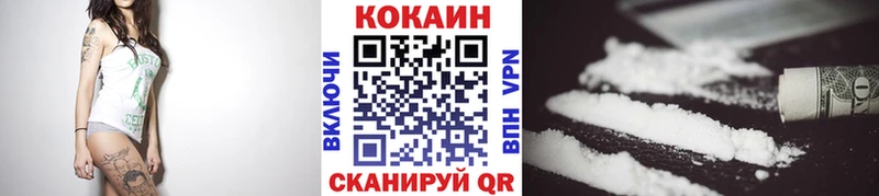 площадка состав  omg зеркало  Чухлома  Кокаин VHQ 
