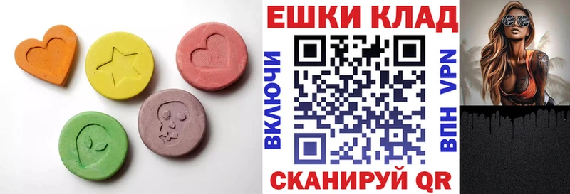 ЭКСТАЗИ mix  наркота  Чухлома 