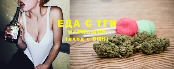 MDMA Premium VHQ Беломорск
