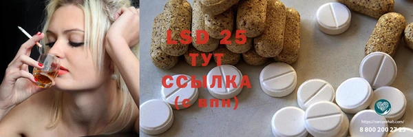 дистиллят марихуана Белокуриха