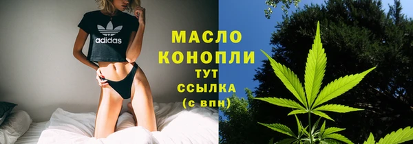 дистиллят марихуана Белокуриха