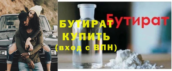 соль курить ск Белоозёрский
