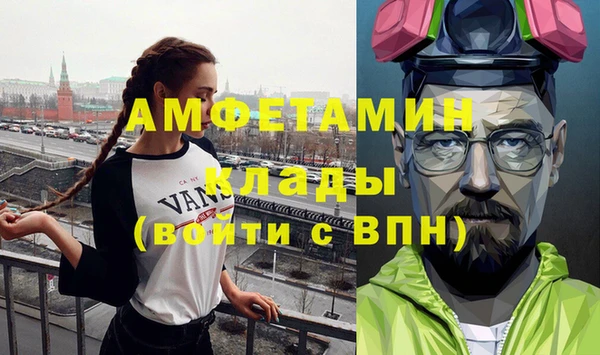 MDMA Premium VHQ Беломорск