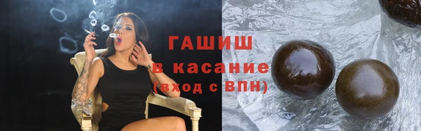 соль курить ск Белоозёрский