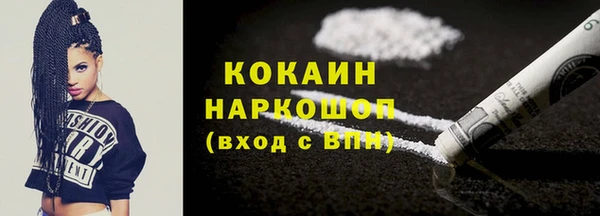 соль курить ск Белоозёрский