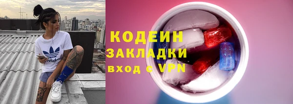 дистиллят марихуана Белокуриха