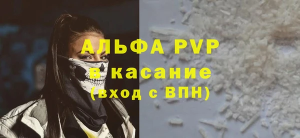 дистиллят марихуана Белокуриха