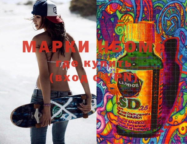 MDMA Premium VHQ Беломорск