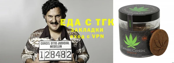 дистиллят марихуана Белокуриха
