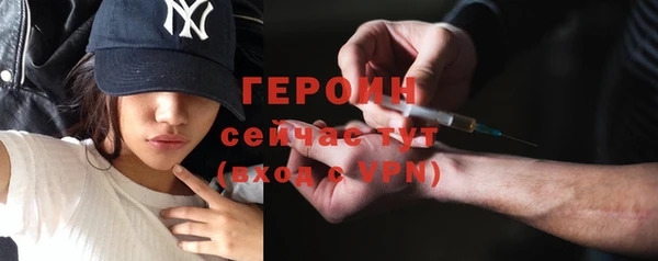 MDMA Premium VHQ Беломорск