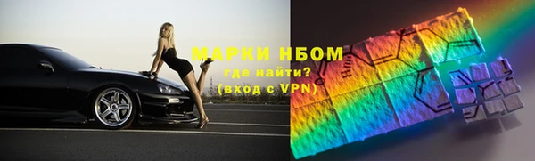 соль курить ск Белоозёрский