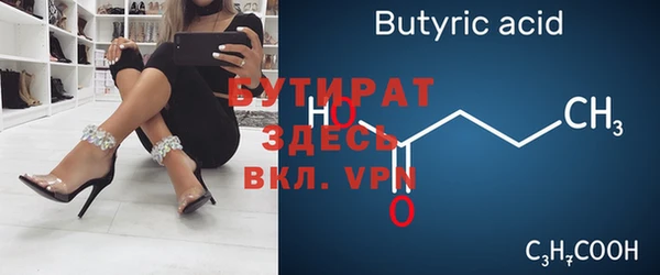 MDMA Premium VHQ Беломорск