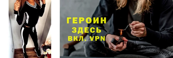 соль курить ск Белоозёрский