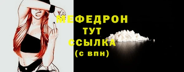 дистиллят марихуана Белокуриха