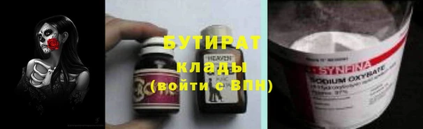 соль курить ск Белоозёрский