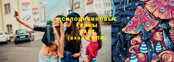 дистиллят марихуана Белокуриха