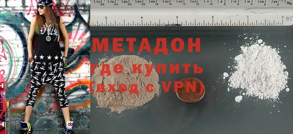 дистиллят марихуана Белокуриха