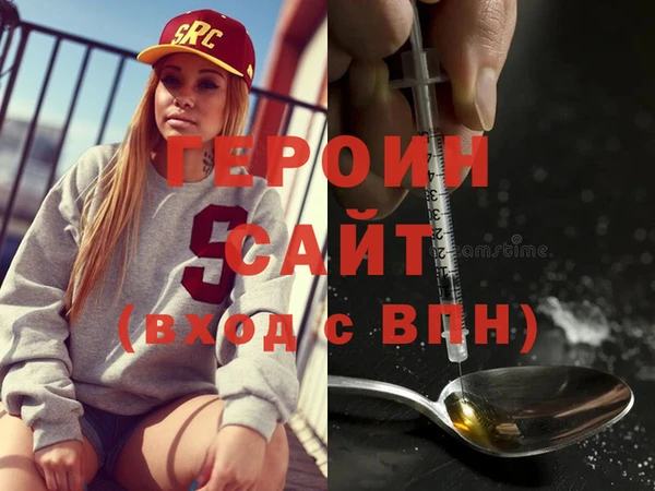 соль курить ск Белоозёрский