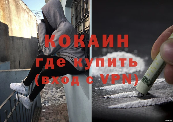 MDMA Premium VHQ Беломорск