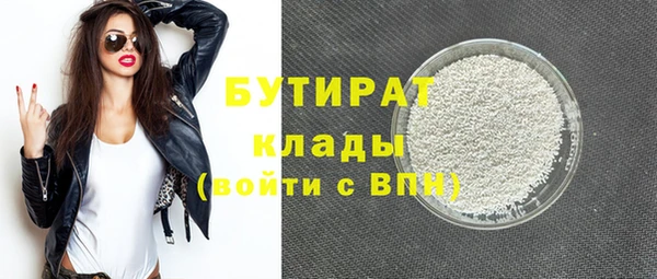 MDMA Premium VHQ Беломорск