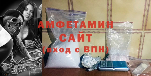 MDMA Premium VHQ Беломорск