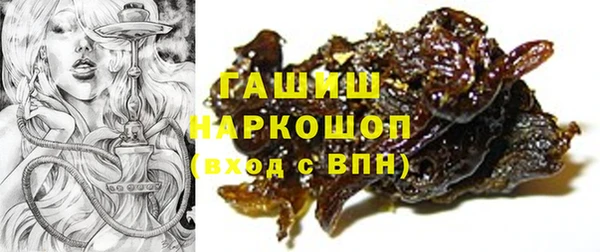 дистиллят марихуана Белокуриха