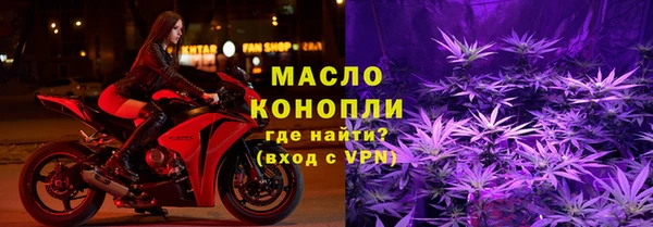 соль курить ск Белоозёрский