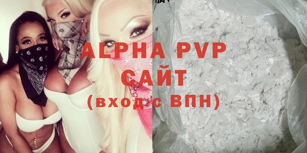 дистиллят марихуана Белокуриха