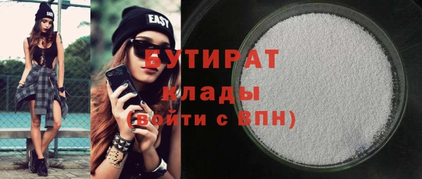 дистиллят марихуана Белокуриха
