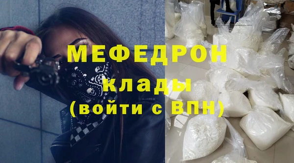 MDMA Premium VHQ Беломорск