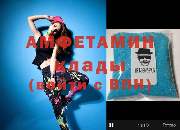 соль курить ск Белоозёрский