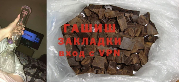 дистиллят марихуана Белокуриха