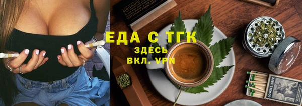 соль курить ск Белоозёрский