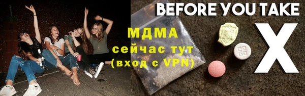 дистиллят марихуана Белокуриха