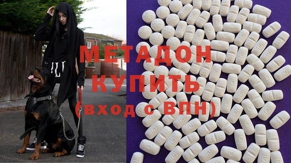 дистиллят марихуана Белокуриха
