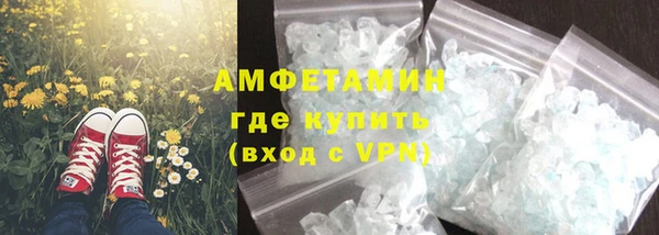 дистиллят марихуана Белокуриха
