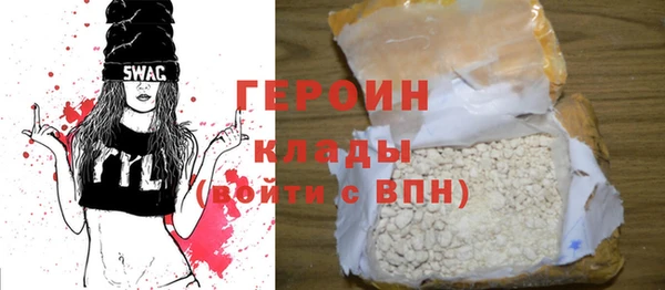 MDMA Premium VHQ Беломорск