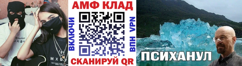 МЕТАМФЕТАМИН витя  Чухлома 