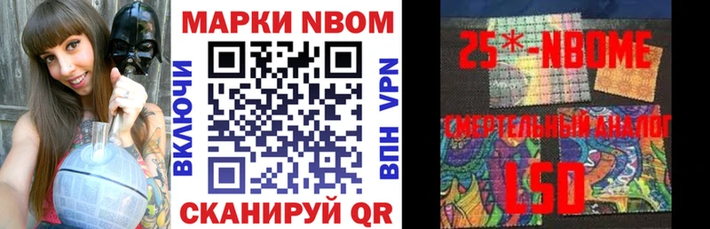 Марки NBOMe 1,5мг мега ССЫЛКА Чухлома купить наркотики сайты