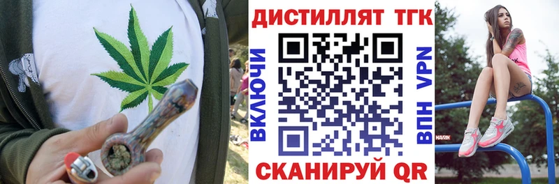 Дистиллят ТГК Wax  Чухлома 