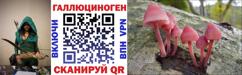 Галлюциногенные грибы прущие грибы  цена   Чухлома 